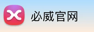 必威官网 Logo